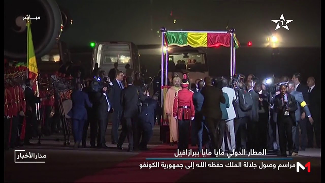 لحظة وصول الملك محمد السادس إلى برازفيل