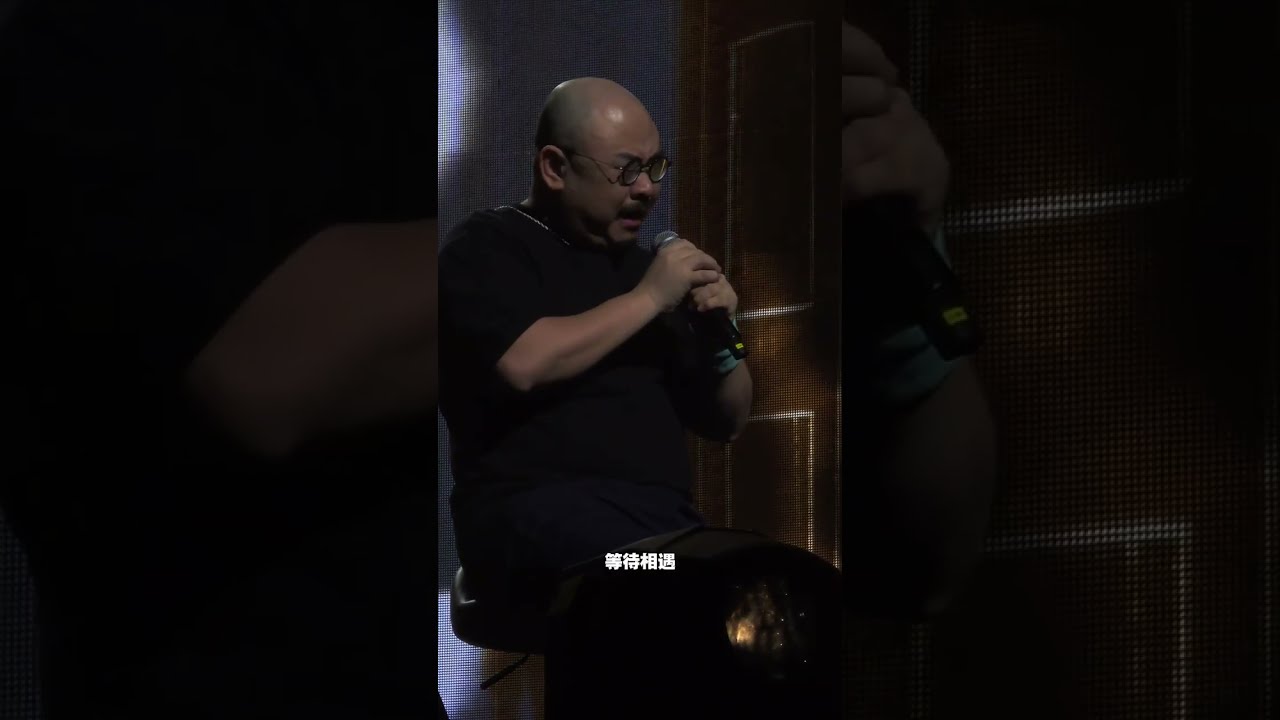 《流浪生死的孩子》2025年1月5日北京 刀郎唱响 倾诉半生悔恨与思念