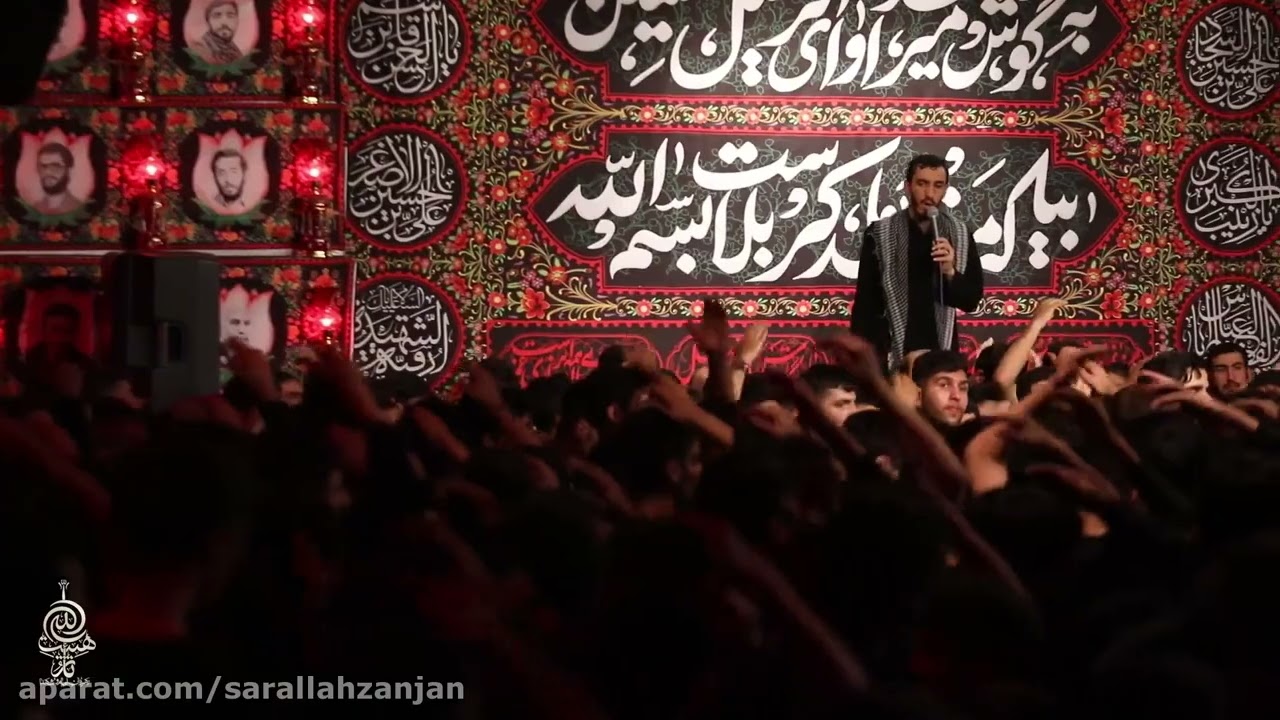 پسر شیر به تاراج سیاه آمده است. قرص ماه آمده است