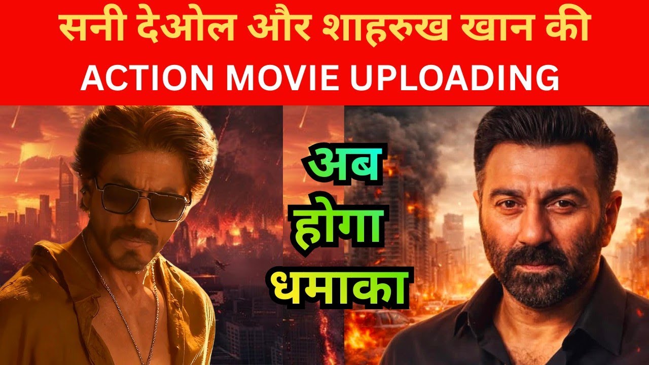 Sunny Deol And Shahrukh Khan come Together for Action Thriller movie, sunny Deol Upcoming movies 