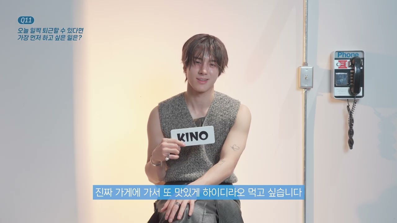 KINO ISSUE01｜ERIC INTERVIEW#2