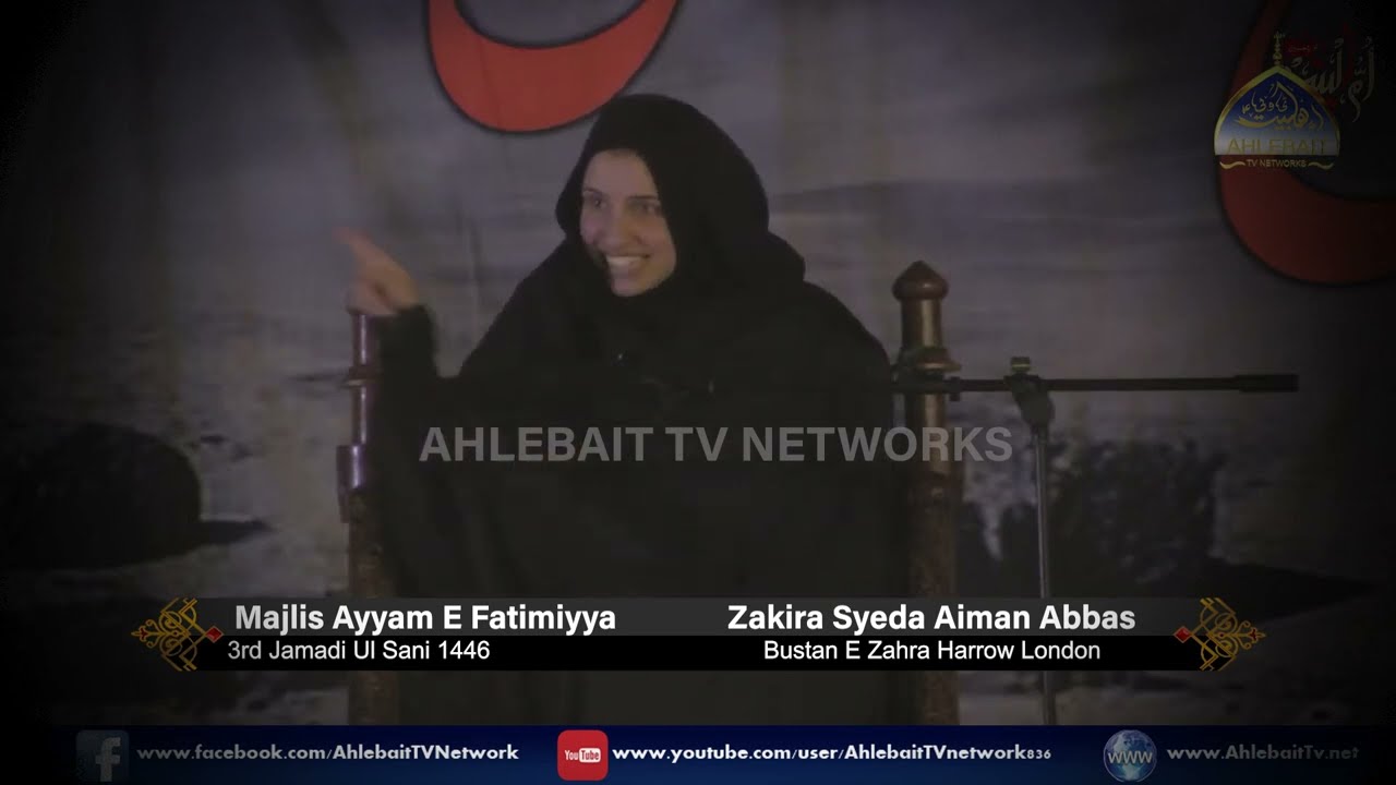Majlis-e-Aza | Zakira Syeda Aiman Abbas | 3rd Jamadi ul Sani 1446 | Bustan E Zahra London | Dec 2024