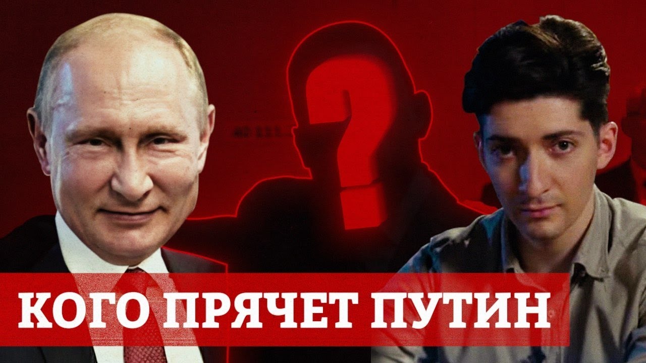 Как главный аферист Европы сбежал в Москву