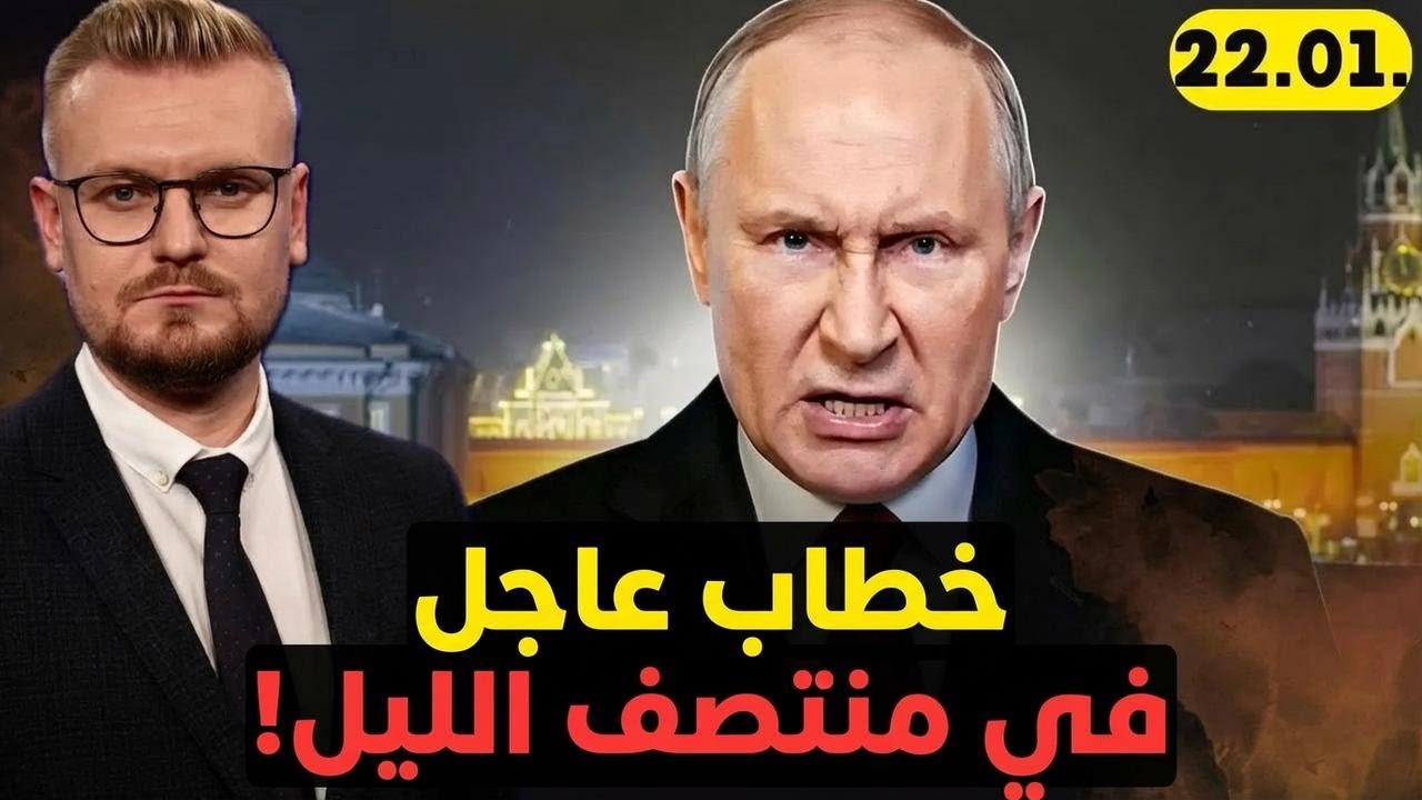مفاجأة: بوتين وافق على اتفاق سلام وتعويض لأوكرانيا!