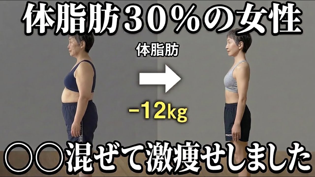 納豆＋〇〇で内臓脂肪だけごっそり落ちた。58歳がウエスト－8.5㎝を達成した食べ合わせTop5