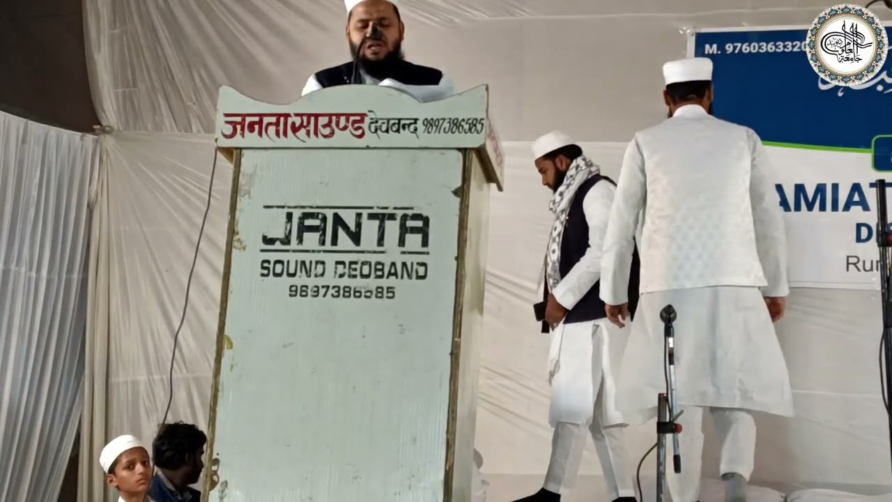Mufti Muhammad Shahnawaz qasmi At annual function 2026 Jamiatul Uloom Deoband 