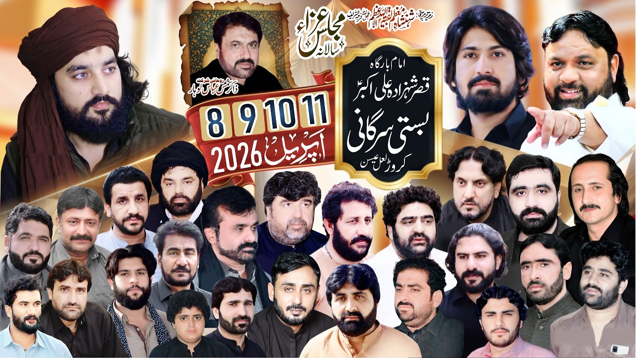 #Live Salana #Majlis e Aza 8 Apr 2026 Basti Sargani Karor Dist Layya