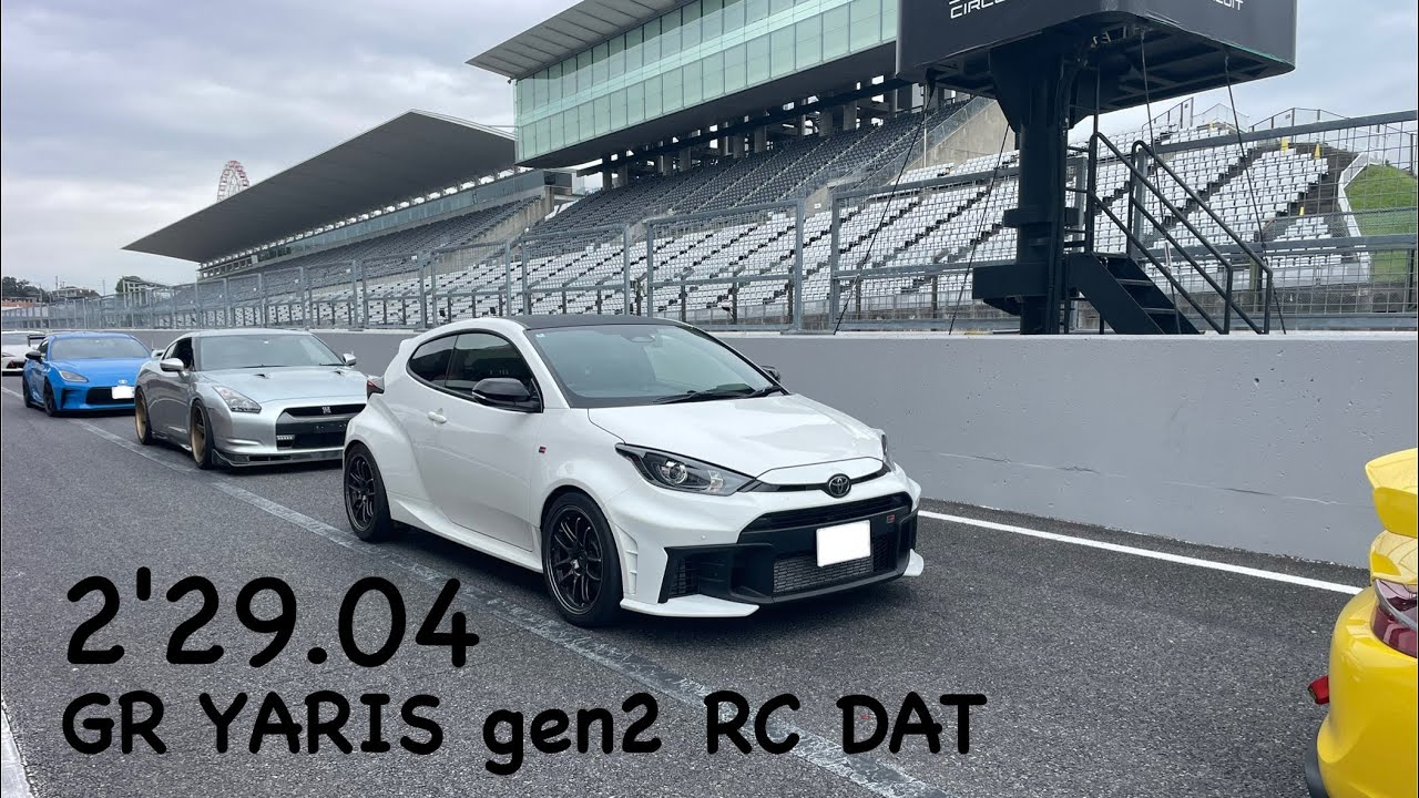 2024/11/1 suzuka  GR YARIS gen2 RC DAT 2'29.04