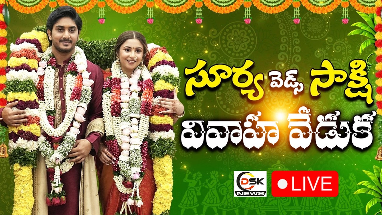 🔴 LIVE: Surya Vikramaditya Weds Sakshi | Bhatti Vikramarka Son Marriage Live | DSK News Telugu