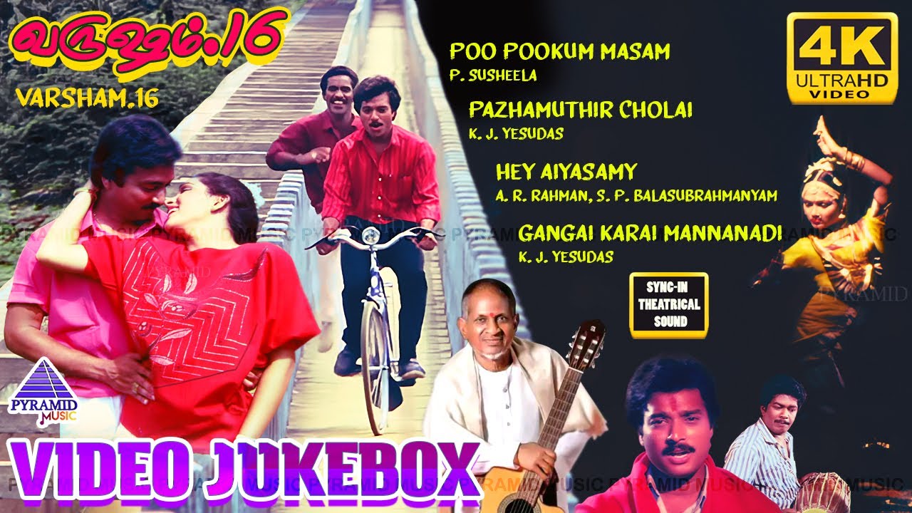 Varusham 16 Movie 4K Jukebox | Back To Back Video Songs | Karthik | Kushboo | Ilaiyaraaja