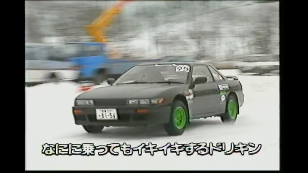 Video Option | Drifter's Collection Vol. 2