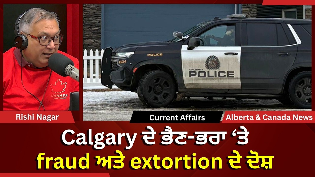 Calgary & Canada News | 20th Feb 2026