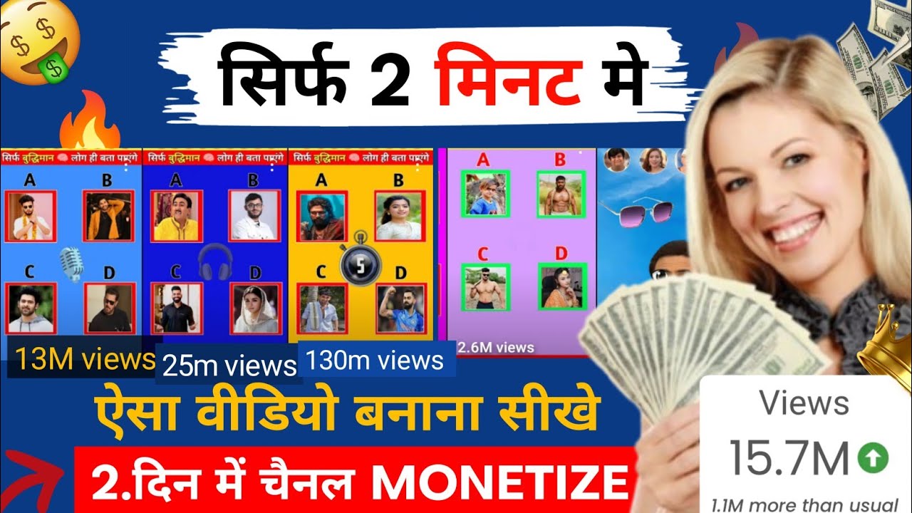 Fact boy Nishant jaisa video kaise banaye |new youtube channel ideas 🤯 copy paste video on youtube ✅