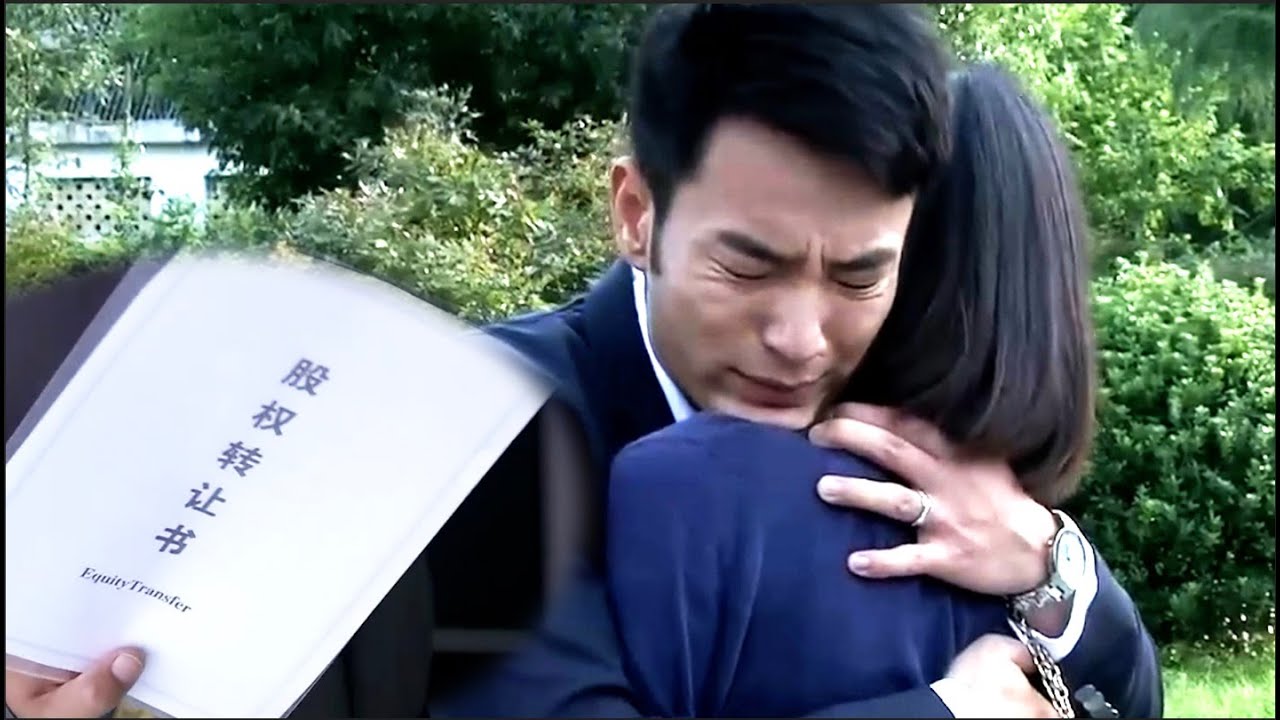 霸總終於知道自己錯怪灰姑娘，瘋狂去找她！不料他們永遠也不能在一起了！|🎈#chinesedrama #张歆艺 #李光洁  #绝爱 #中国电视剧 #霸总 #灰姑娘
