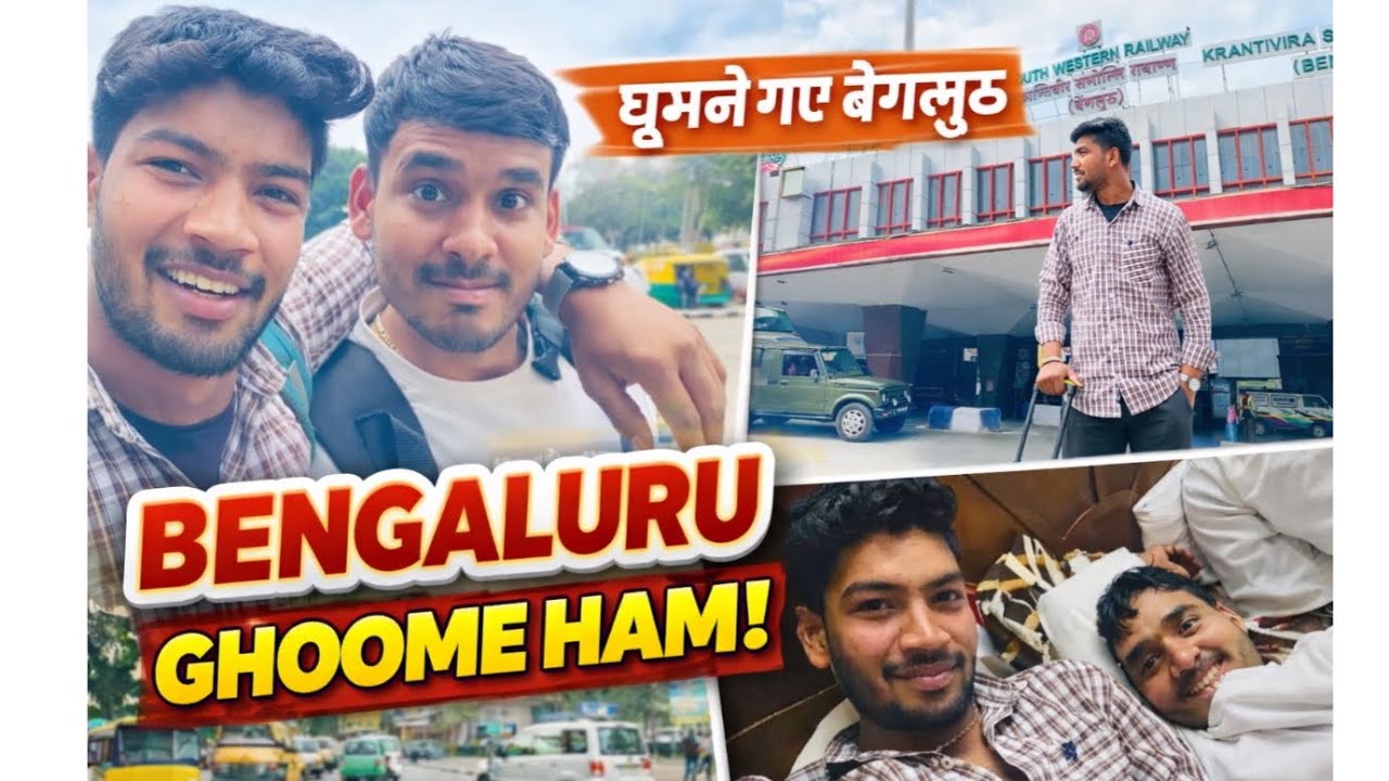 BENGLURU GHOOME HAM!! गुमने गए बेंगलूरु!!#treval #youtubevideos #bengluru #vlog #comedy #vrbrothers 