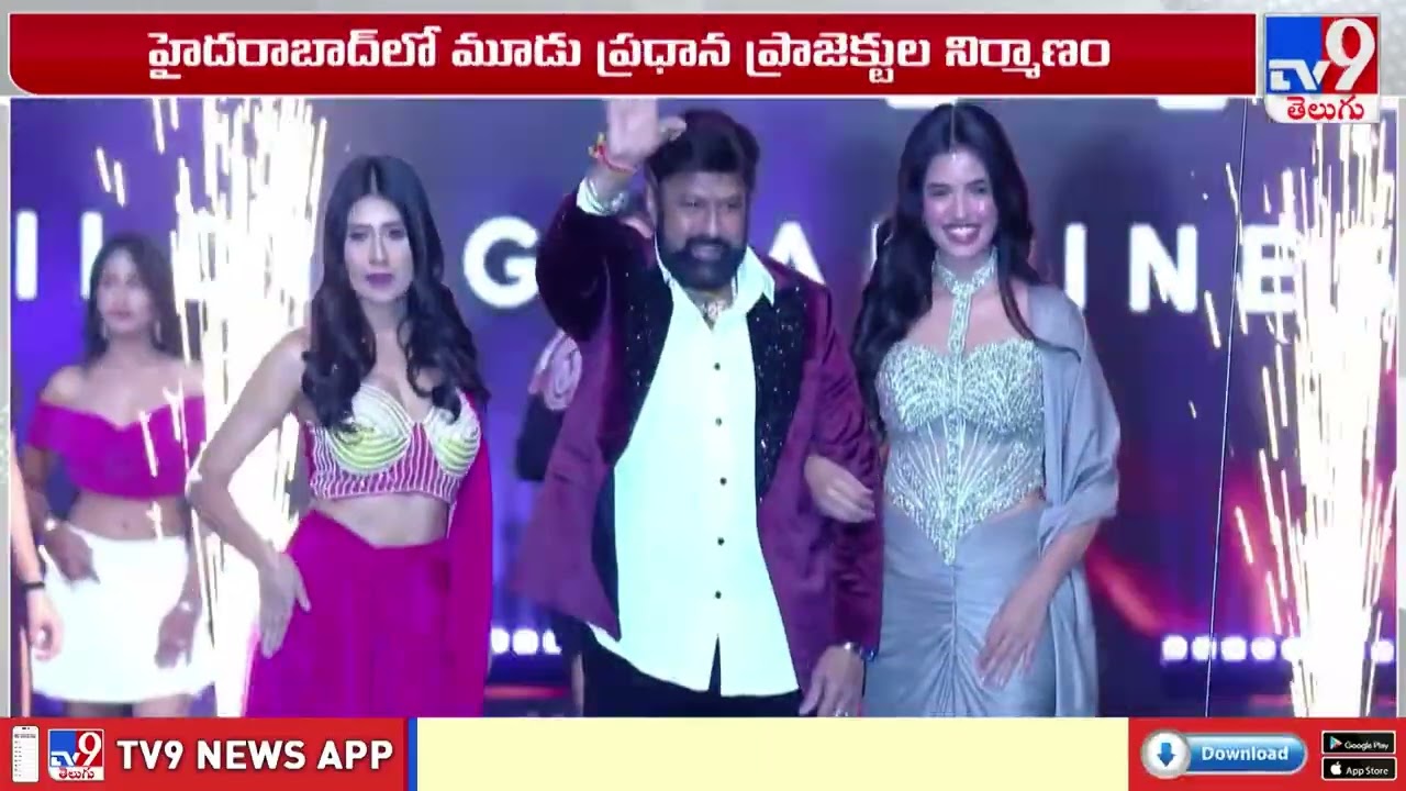 అన్విత గ్రూప్ సంస్థకు బ్రాండ్ అంబాసిడర్‌గా సినీ హీరో బాలకృష్ణ - TV9