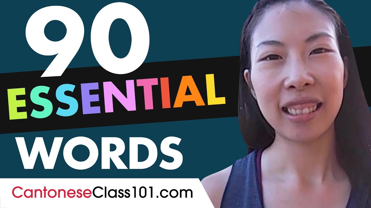 90 Cantonese Words You'll Hear in Conversations!