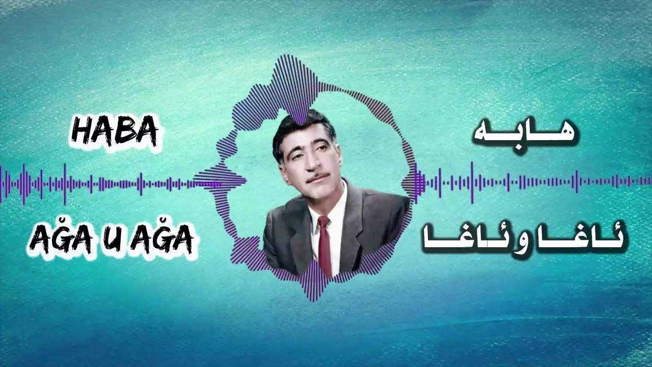 Haba هابە Agha u Agha ئاغا و ئاغا