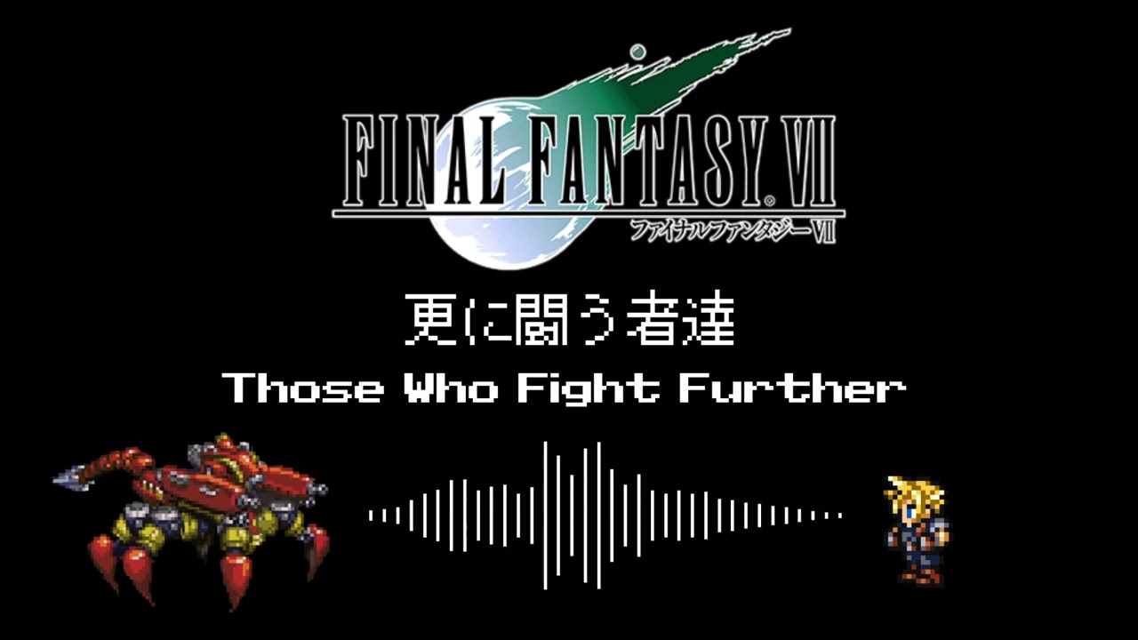 【FF7】更に闘う者達 8bit風アレンジ/Those Who Fight Further【Taroimo 8bitRemix】