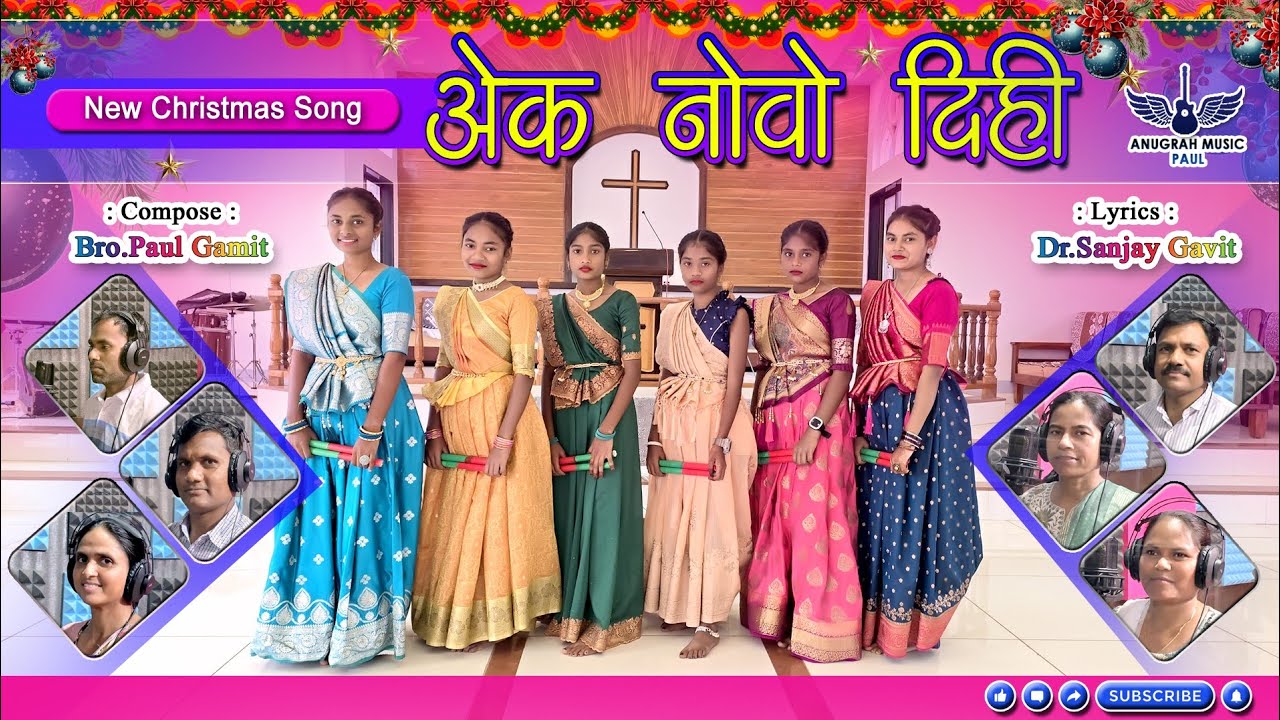 एक नोवो दिही || EK NOVO DIHI NOVO VORAHO || New Year 2025 || Christian Song || @anugrahmusic4551