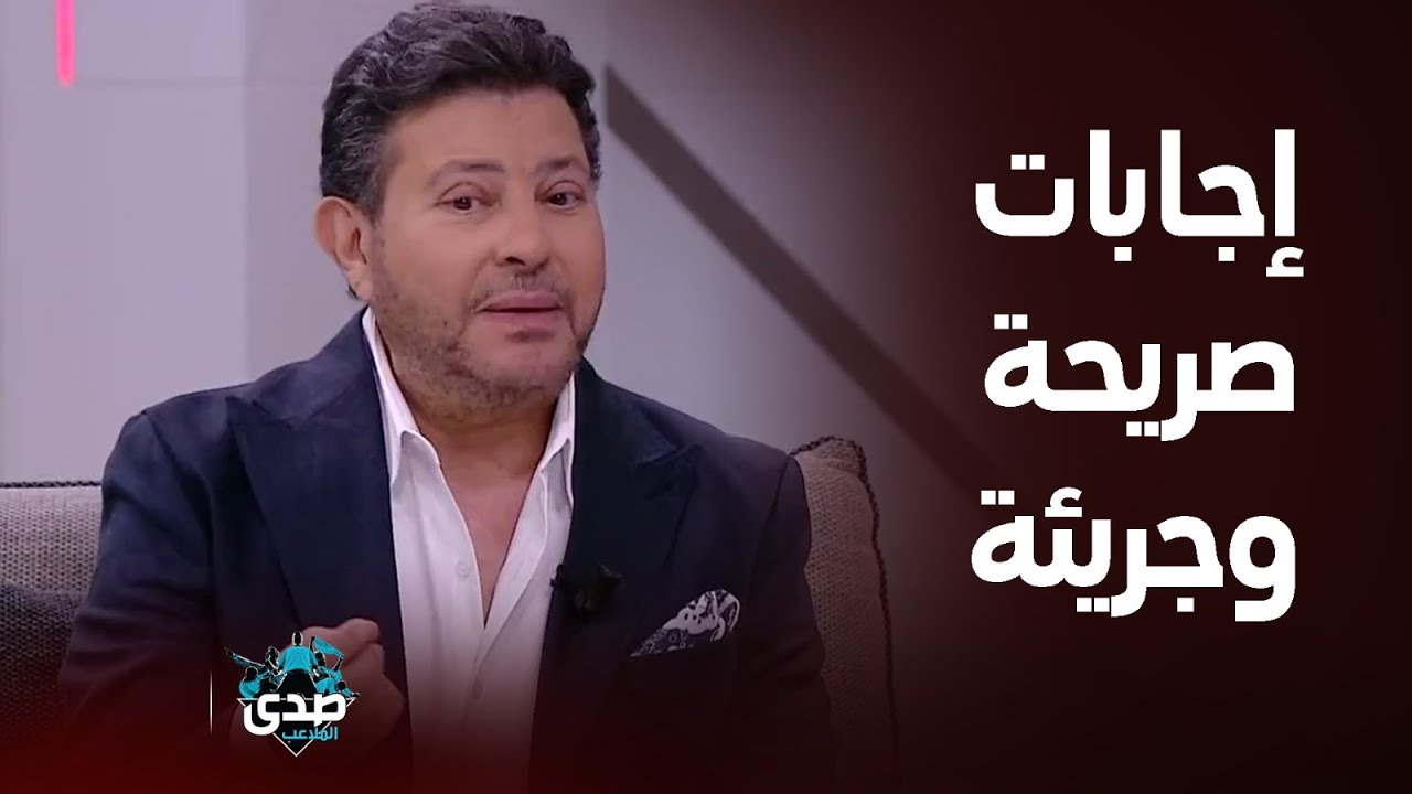 هاني شاكر يكشف عن صفة فيه تفاجئ الآغا..والفنان المصري يجيب بكل صراحة وجرأة على فقرة الأسئلة السريعة