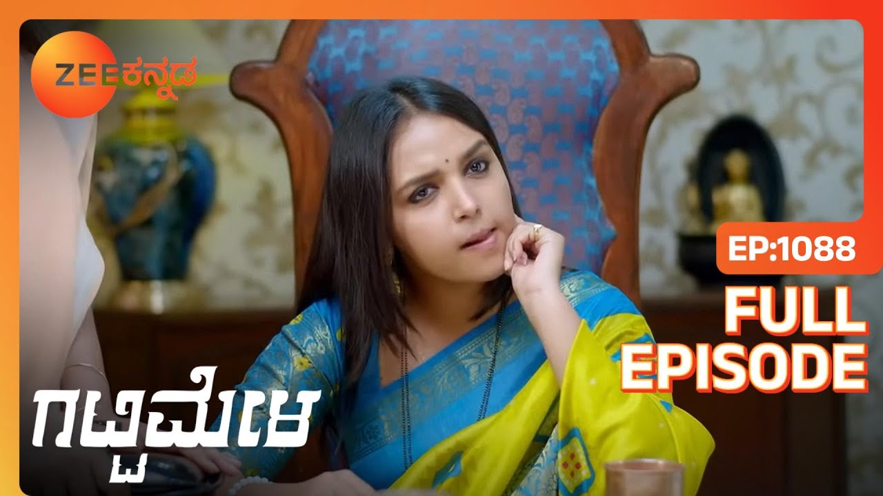 Vedanth ಅವರ ಖಾದ್ಯದ ರುಚಿ Amulyaರನ್ನು ಆಶ್ಚರ್ಯಗೊಳಿಸುತ್ತದೆ | Gattimela | Full Ep. 1088 | ZEE Kannada