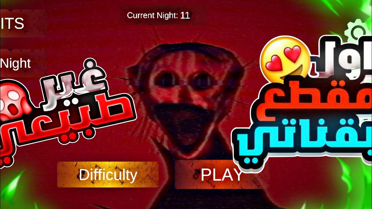 تجربة لعبة The Boiled One 💀!!