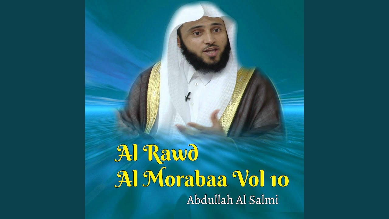Al Rawd Al Morabaa, Pt. 4