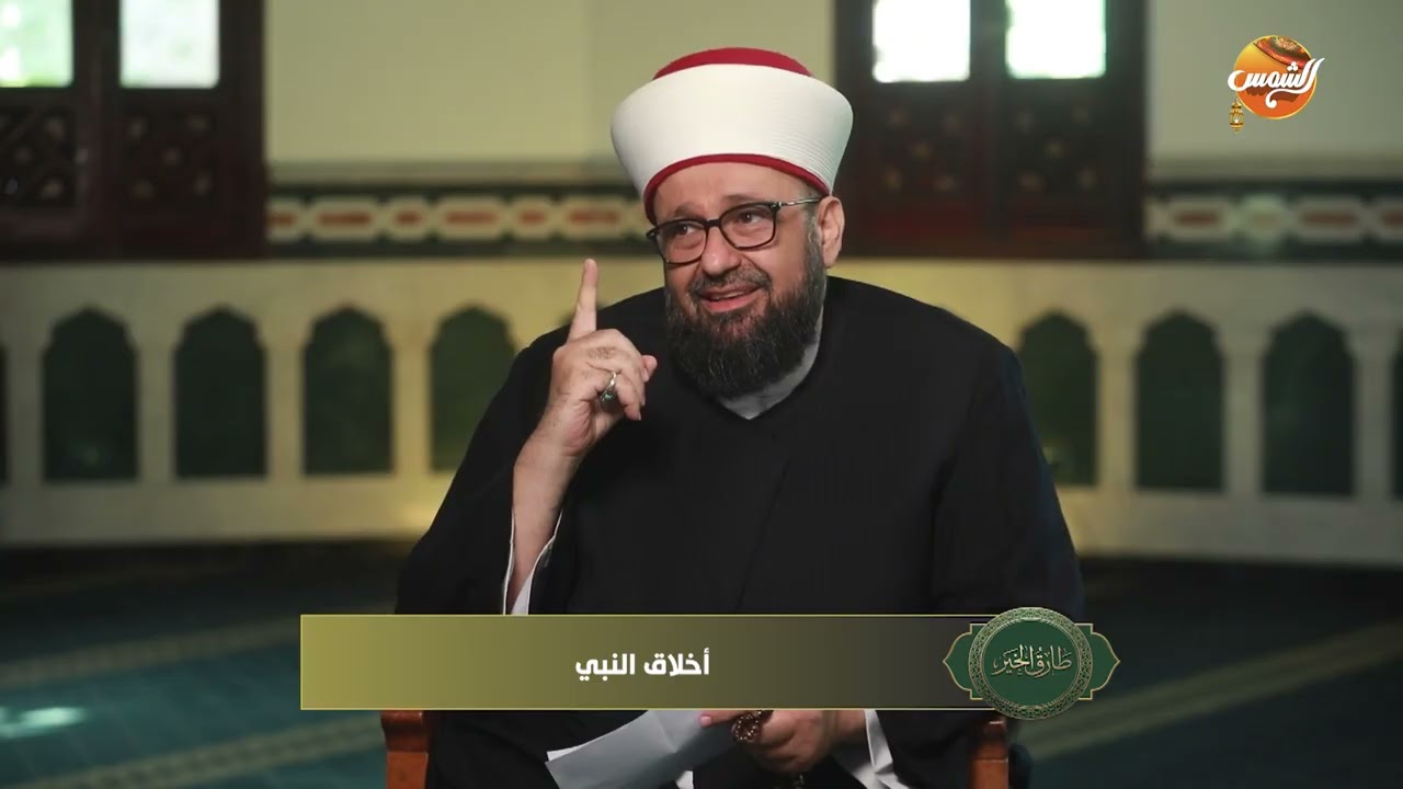 النبي ﷺ يعلّمنا أن الدين رحمة وعدل بين الناس