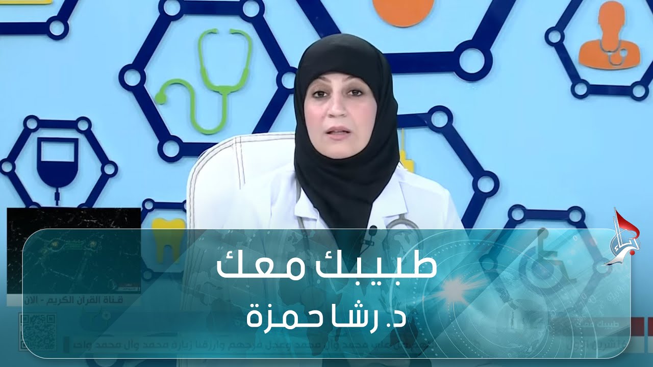 طبيبك معك - التشوهات الخلقية للوجه والجمجمة