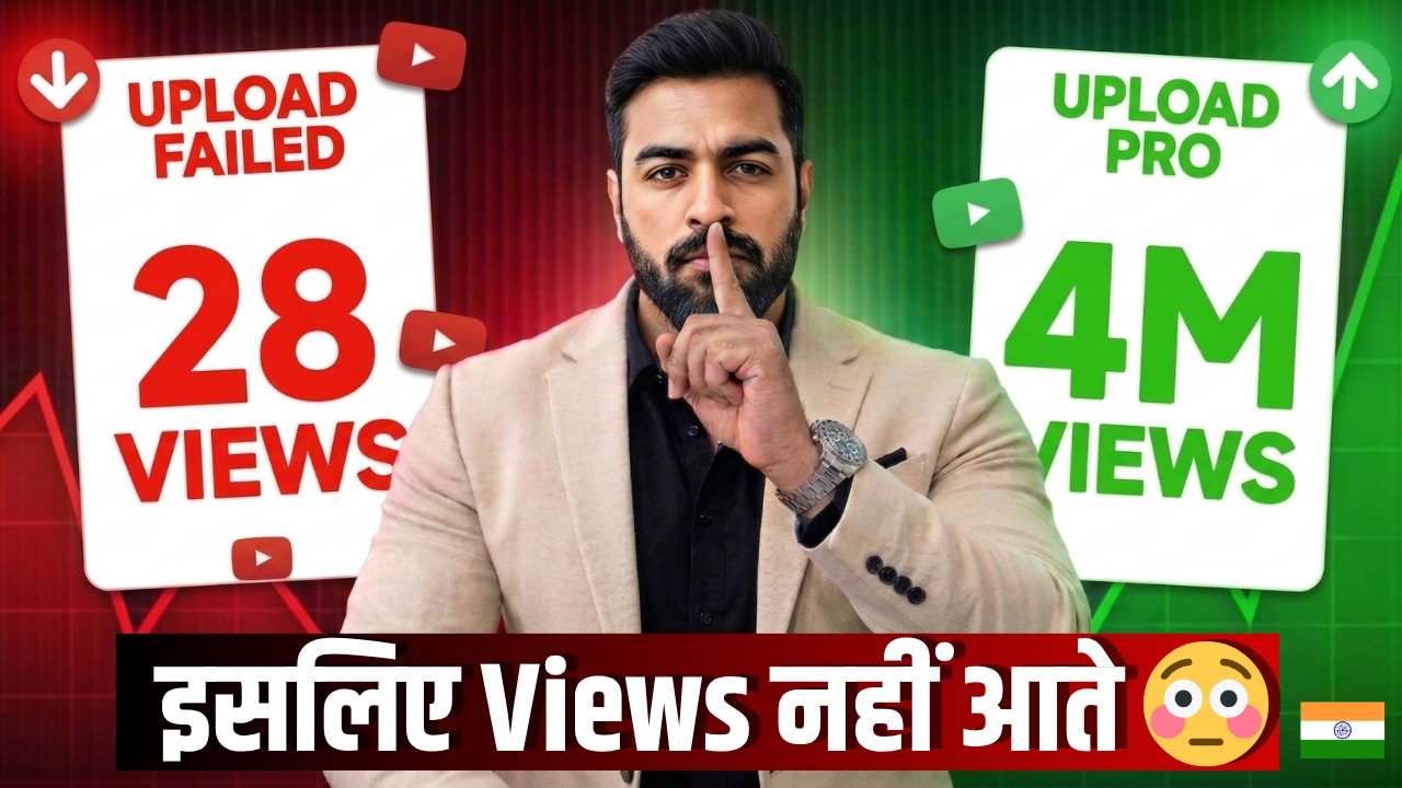 How to get fast views on Youtube 2026(Turn This OFF Now)