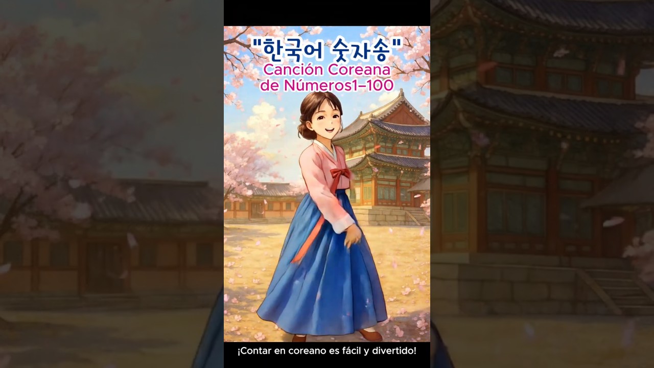 🇪🇸🇰🇷 Cuenta hasta 100 en coreano 🎵 ¡Fácil y divertido!