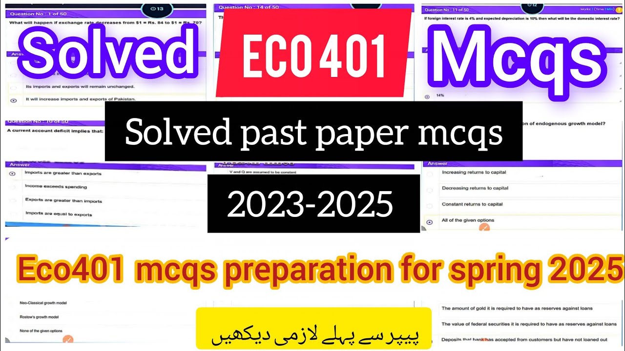 Eco401 final term past paper solved mcqs 2023 to 2025||eco401 most important mcqs for final term 
