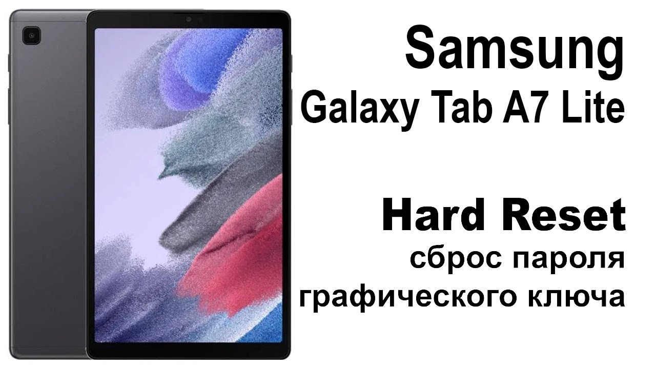 Samsung Galaxy Tab A7 Lite . Сброс графического ключа или пароля. Hard reset.