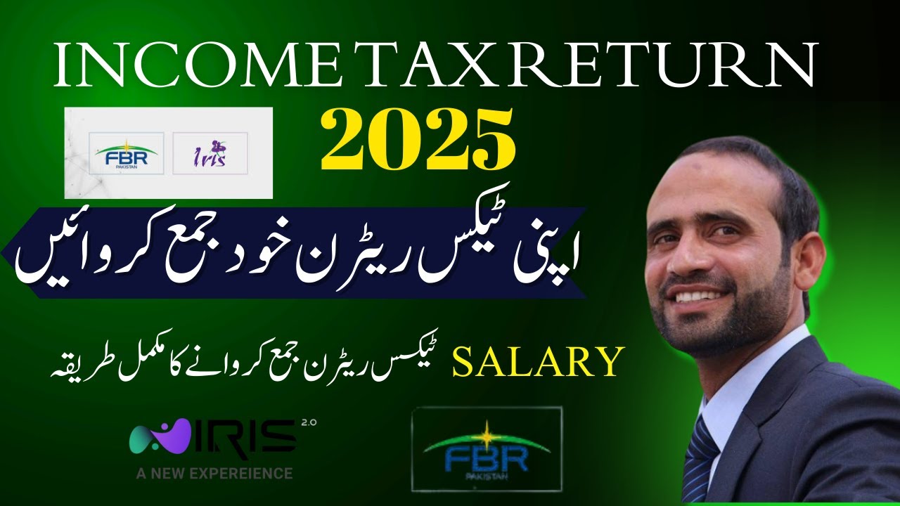 how to submit salary return | Salary return kasy jama karwen | FBR | IRIS