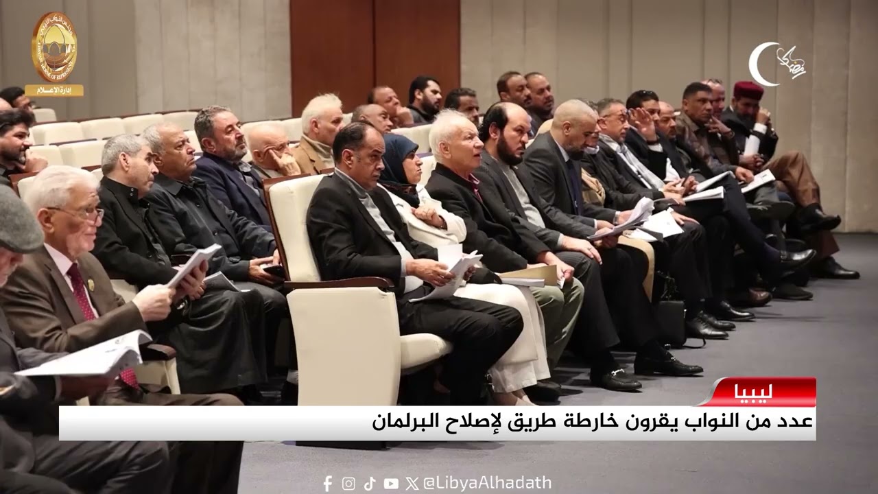 تقرير | عدد من النواب يقرون خارطة طريق لإصلاح البرلمان