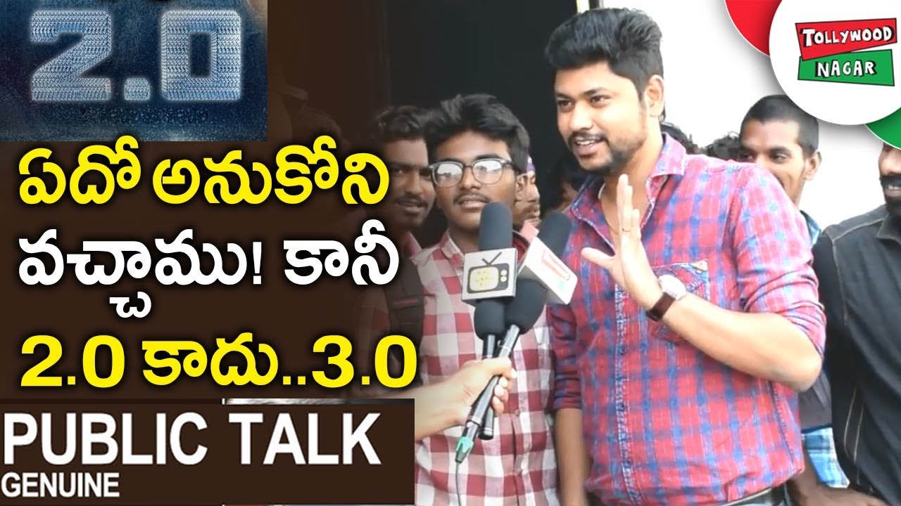 Rajini ROBO 2.O Movie Real Public Talk | Public Tremendous Response On ROBO 2PointO | #ROBO2PointO