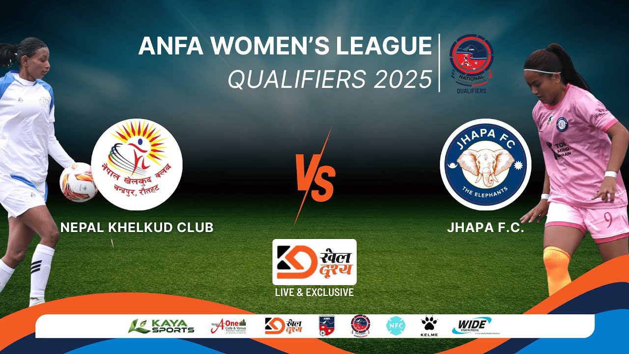 NEPAL KHELKUD CLUB vs JHAPA FC II ANFA Women&rsquo;s League Qualifiers 2025 II KHEL DRISHYA
