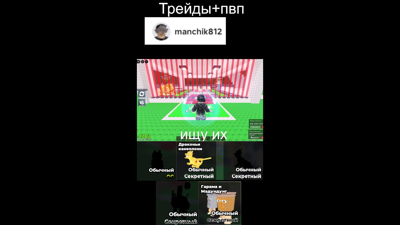 ИГРАЮ В STEAL A BRAINROT!!!ПВП+ТРЕЙД