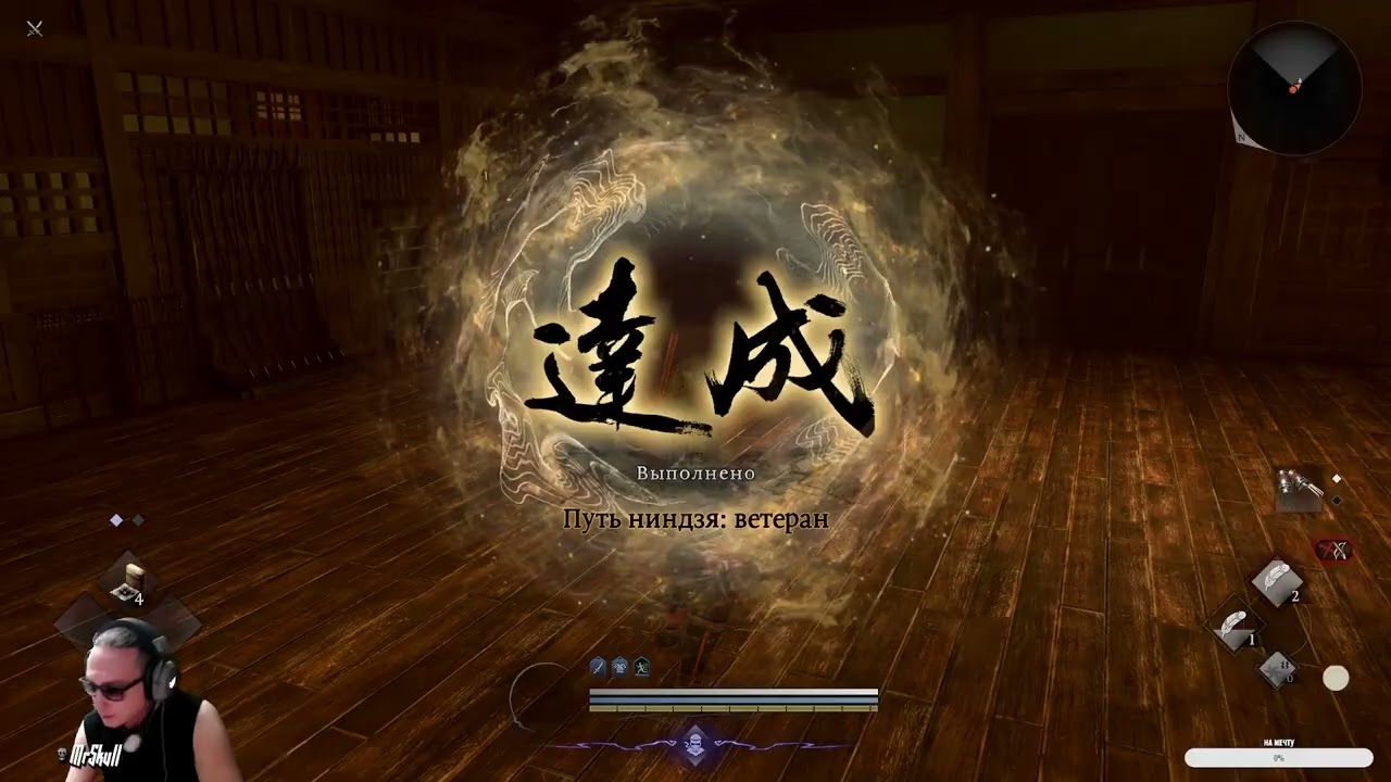 ЗАЧЕМ МЫ ЖИВЁМ? ЧТОБЫ ГОРЕТЬ в Nioh3