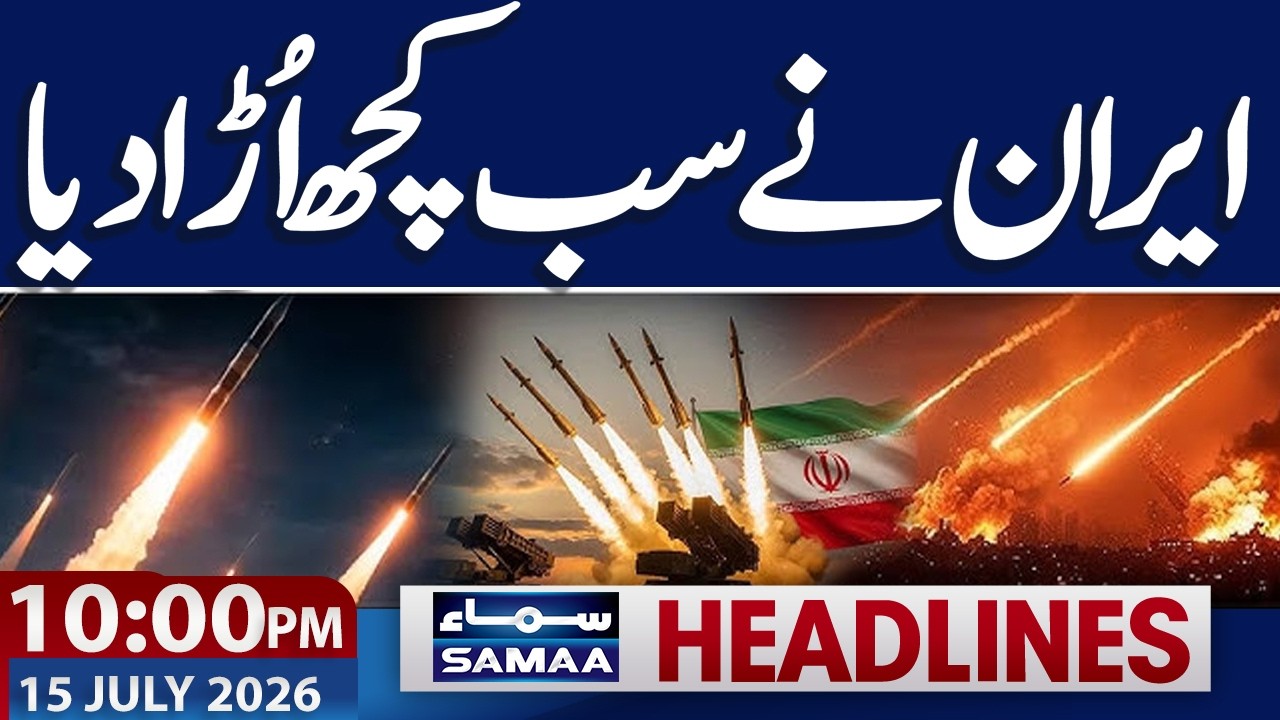 Iran-US War Live Update | US Attack | Iran Retaliates | 10 PM News Headlines | Samaa TV