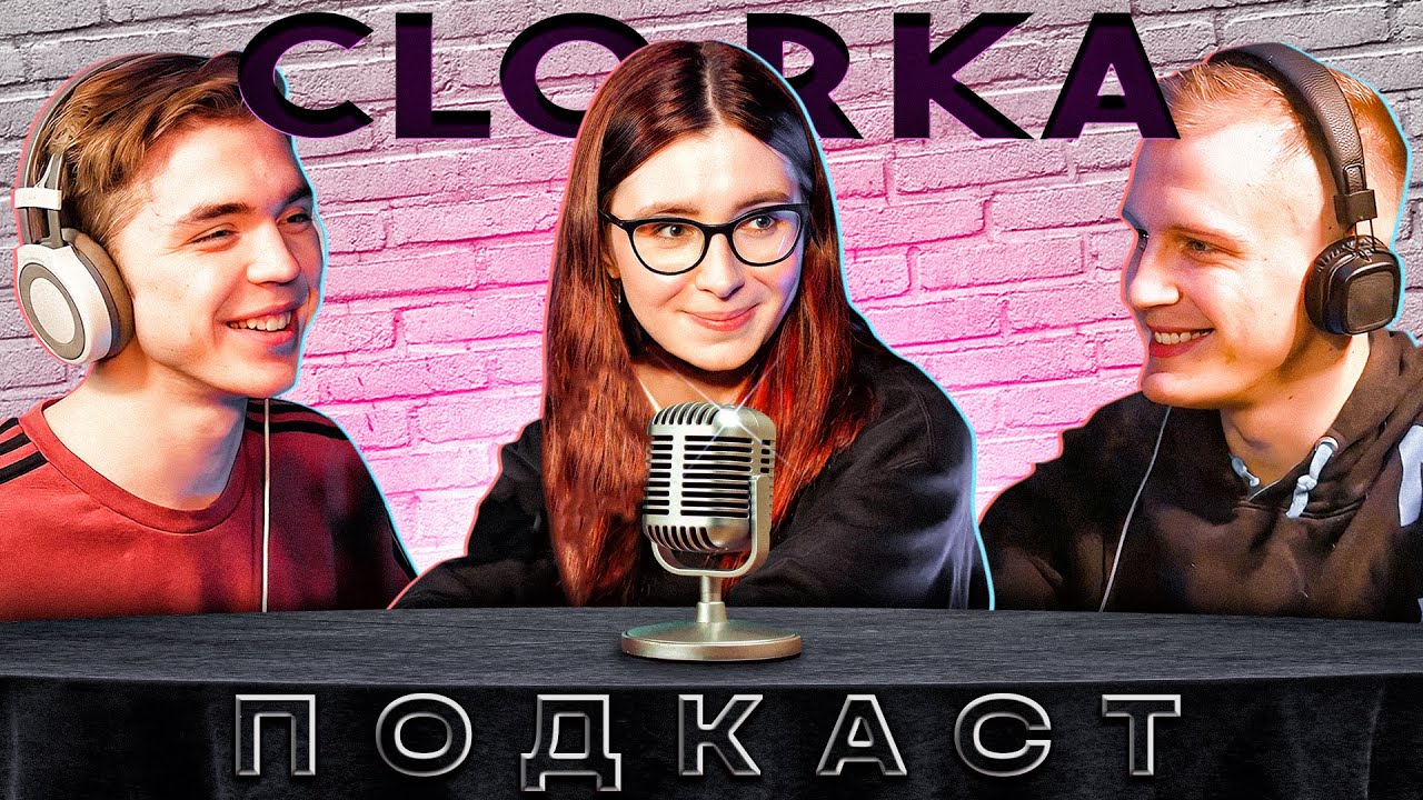 Что происходит с TFT сейчас ? Рассказывает Clorka в подкасте