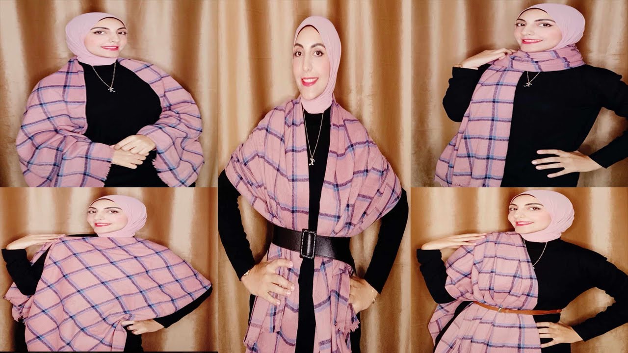 ازاى نلبس الشال الكاروهات باكتر من طريقة بشكل شيك