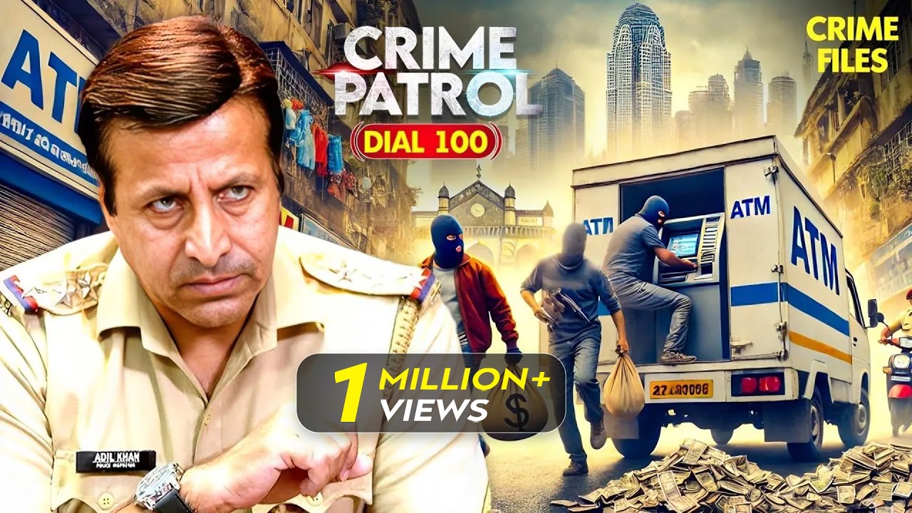 कैसे दिन दहाड़े हुई ATM Van से 22 करोड़ की चोरी ? | Crime Patrol | Police Serial | क्राइम पेट्रोल