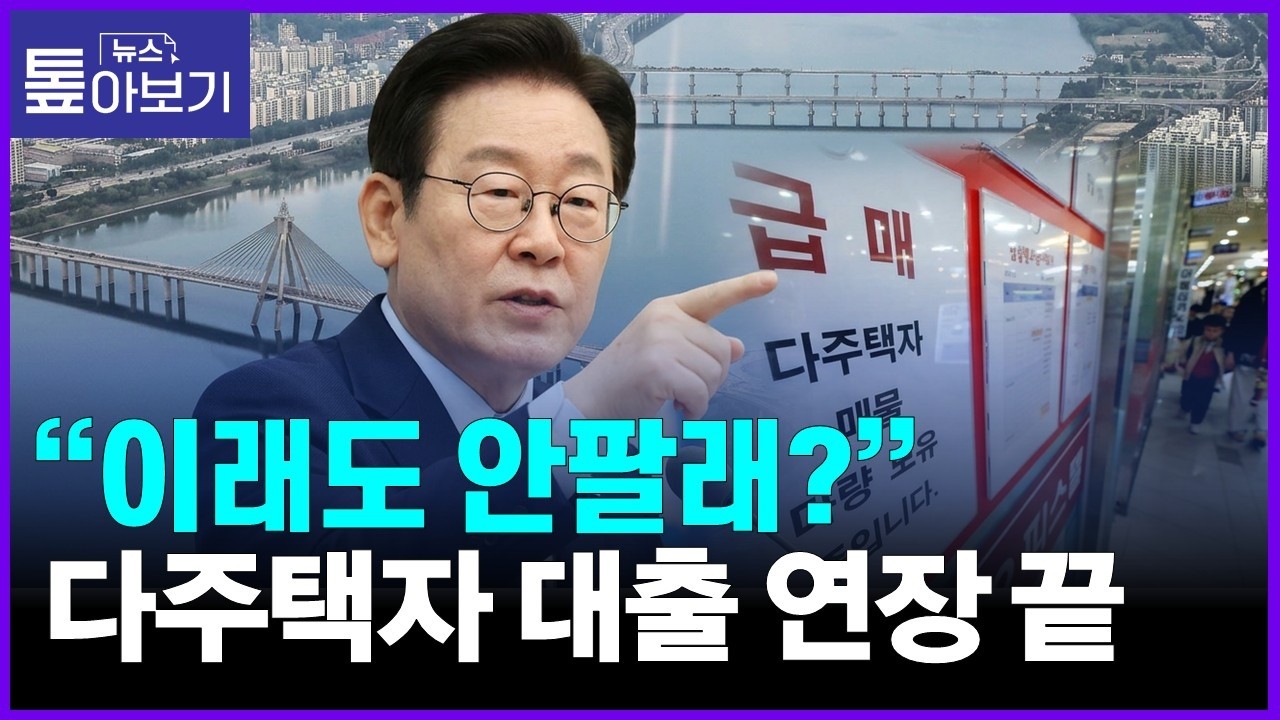 정부 