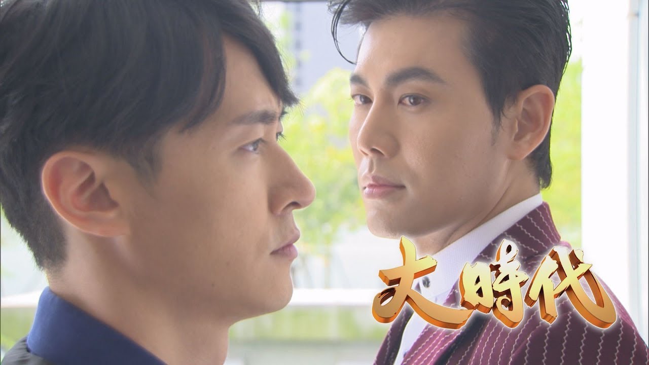 大時代 Great Times EP031｜Footer除臭襪