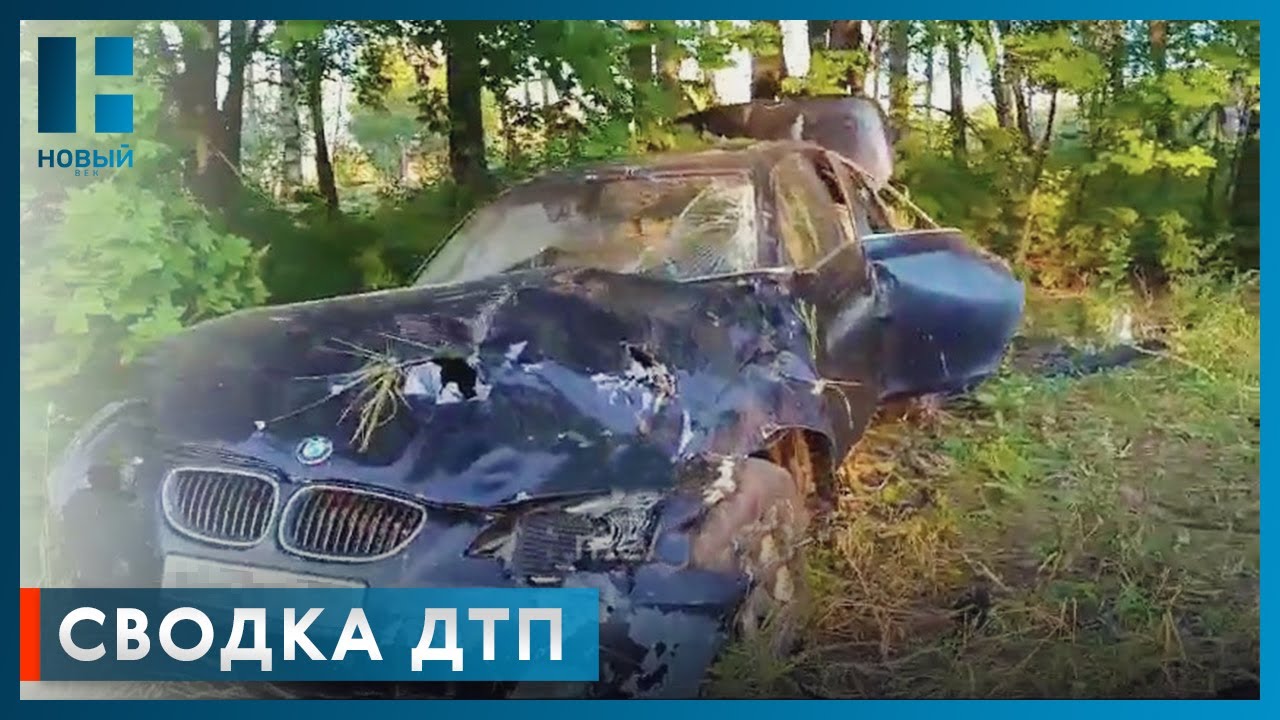 На трассе в Тамбовской области перевернулась иномарка: водитель погиб