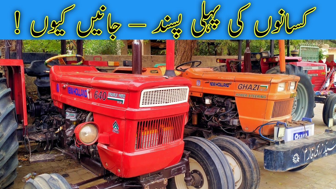 Fiat 640 model 2020 and Massey 385 model 2017 Alghazi model 2013 Fiat 480 model 2016 for sale