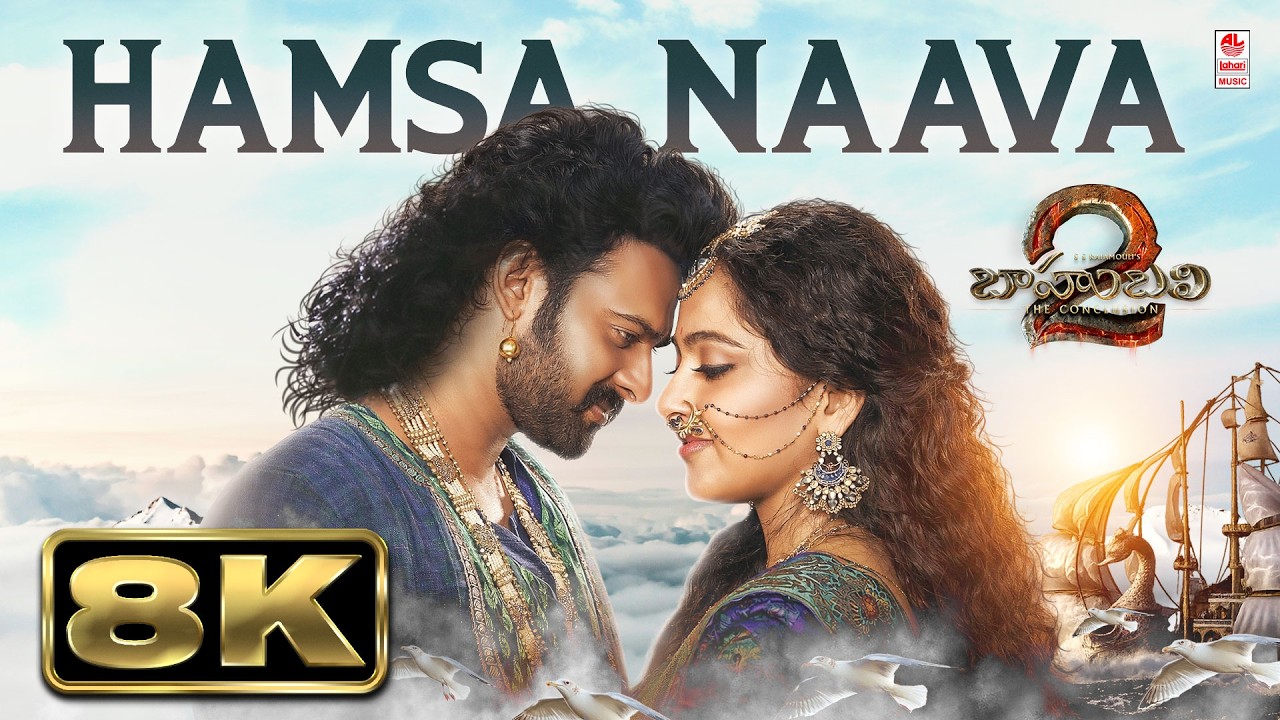 Hamsa Naava 8K Video Song | Baahubali 2 | Prabhas, Anushka | M.M. Keeravaani | Lahari Music