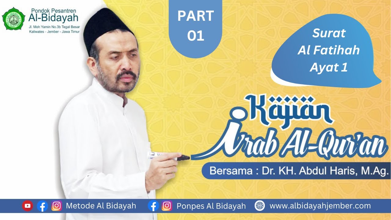 KAJIAN I'RAB AL QUR'AN SURAT AL FATIHAH AYAT 1 (METODE AL BIDAYAH) - PART 01